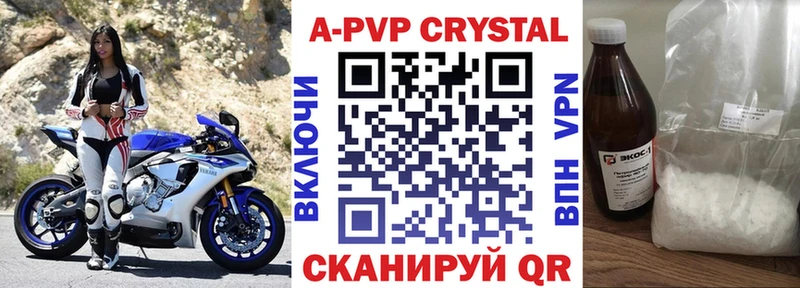 Alpha PVP Соль  kraken ONION  Кудымкар 