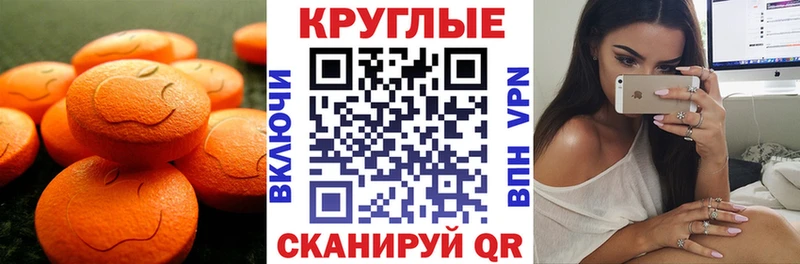 Экстази ешки  Кудымкар 