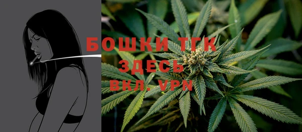 синтетический гашиш Киреевск