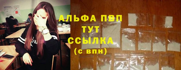 мяу мяу кристалл Касимов