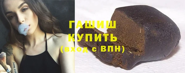 кристаллы Карпинск