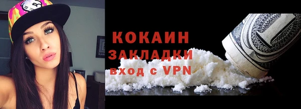 тгк Костерёво