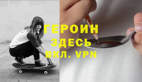 эйфоретик Кодинск
