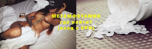 MDMA Premium VHQ Бабаево