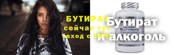 тгк Костерёво