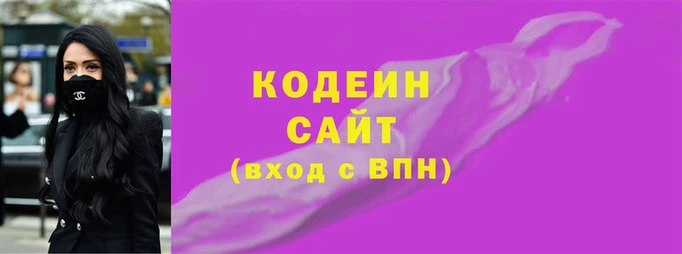 эйфоретик Кодинск