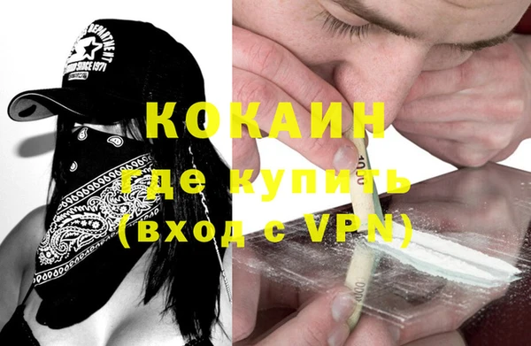 тгк Костерёво