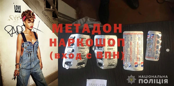 ГАЛЛЮЦИНОГЕННЫЕ ГРИБЫ Козловка