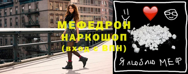 ГАЛЛЮЦИНОГЕННЫЕ ГРИБЫ Козловка