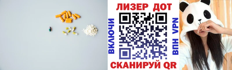 LSD-25 экстази ecstasy  маркетплейс телеграм  Кудымкар  дарнет шоп 