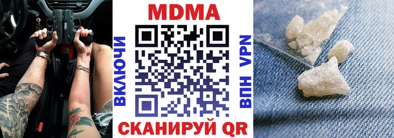 где купить наркоту  Кудымкар  MDMA VHQ 