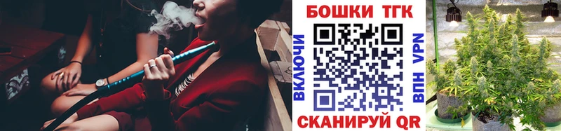 закладки Кудымкар Каннабис MAZAR